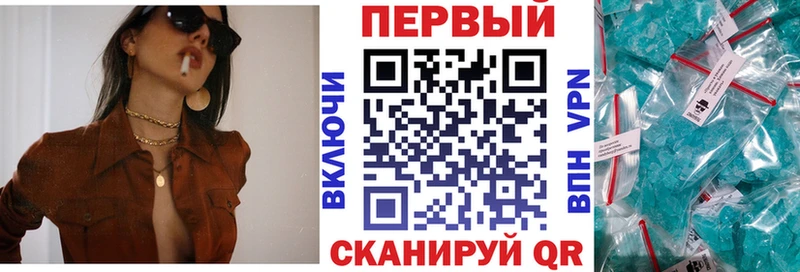 Амфетамин Premium  Фролово 