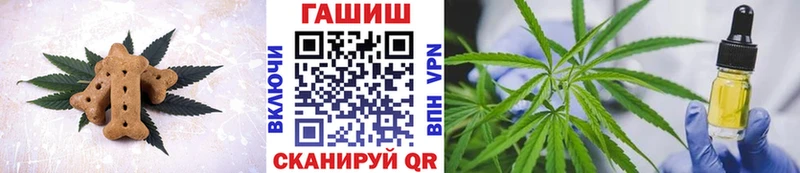 Печенье с ТГК марихуана  Фролово 
