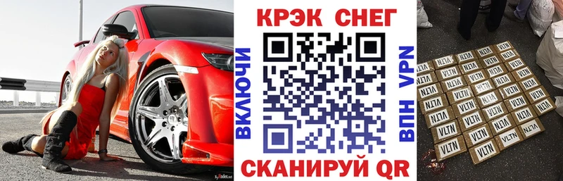 OMG зеркало продажа наркотиков Фролово Кокаин 98%