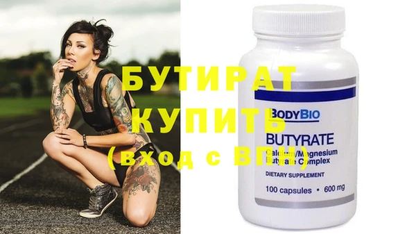 mdma Галич