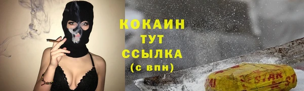 герыч Армянск