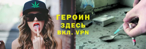 ПСИЛОЦИБИНОВЫЕ ГРИБЫ Арсеньев