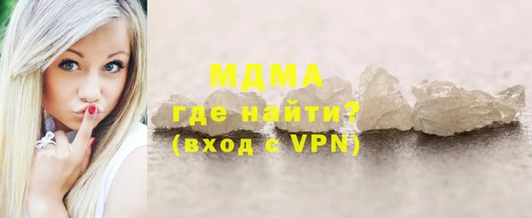 ПСИЛОЦИБИНОВЫЕ ГРИБЫ Арсеньев