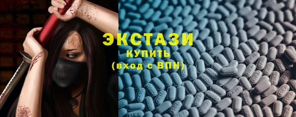 МДМА Гатчина