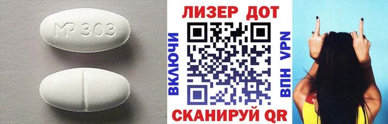 МЕГА сайт  Фролово  LSD-25 экстази кислота 