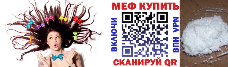 магазин  наркотиков  Фролово  kraken вход  МЯУ-МЯУ 4 MMC 