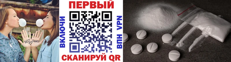 наркота  Фролово  Метамфетамин винт 