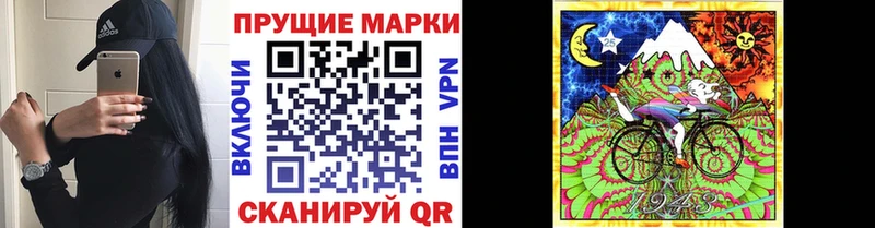 продажа наркотиков  Фролово  Наркотические марки 1500мкг 